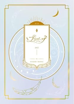 【お値下げ】☆新品・未開封☆ 羽生結弦「プロローグ」Blu-ray 羽生結弦「プロローグ」【DVD】 : 羽生結弦 | HMV&BOOKS online